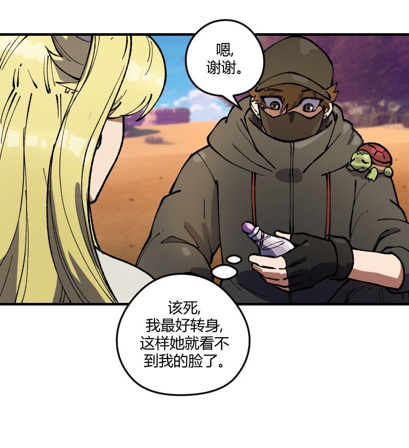14 第十四话