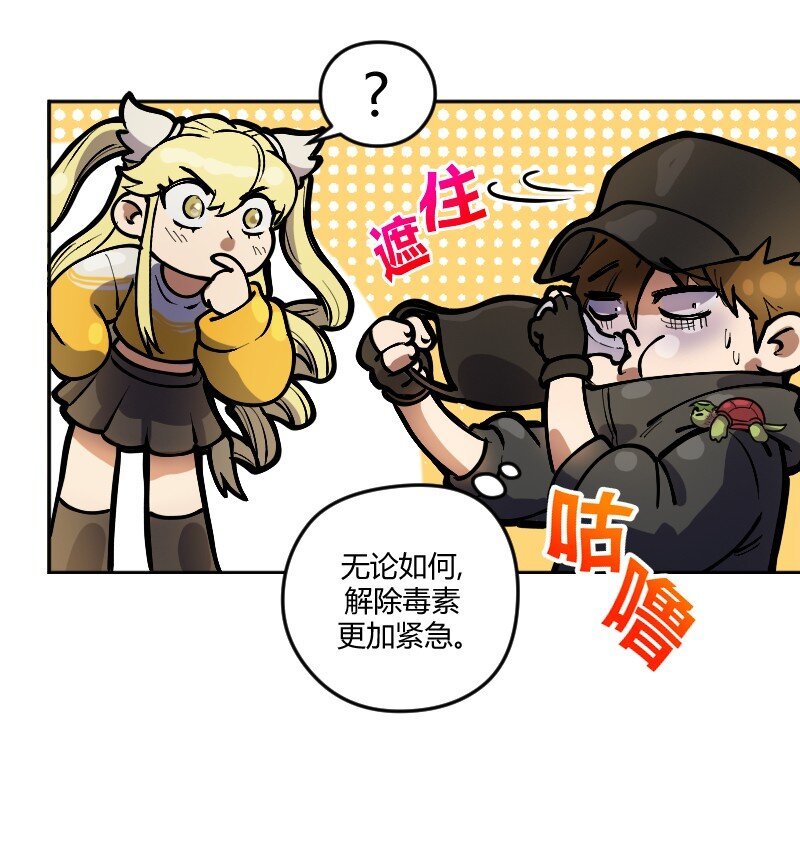 14 第十四话