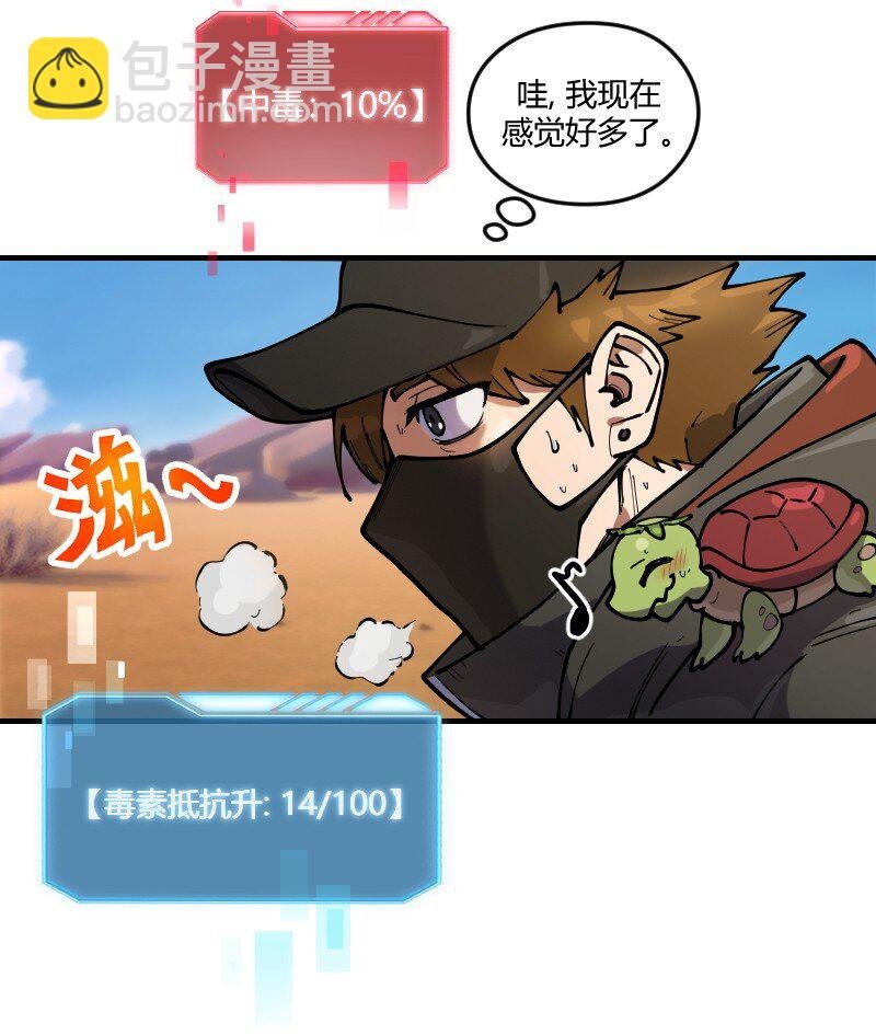 14 第十四话