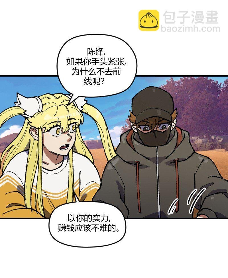 14 第十四话