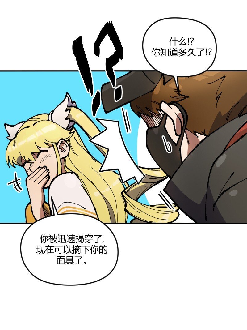 14 第十四话