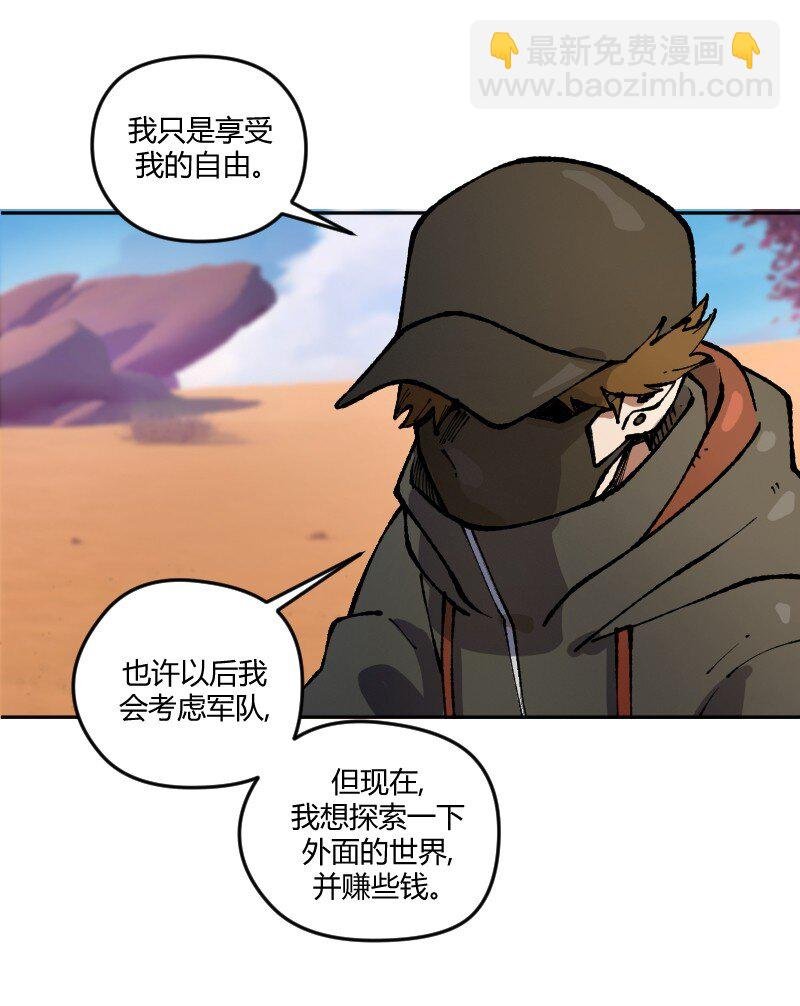 14 第十四话