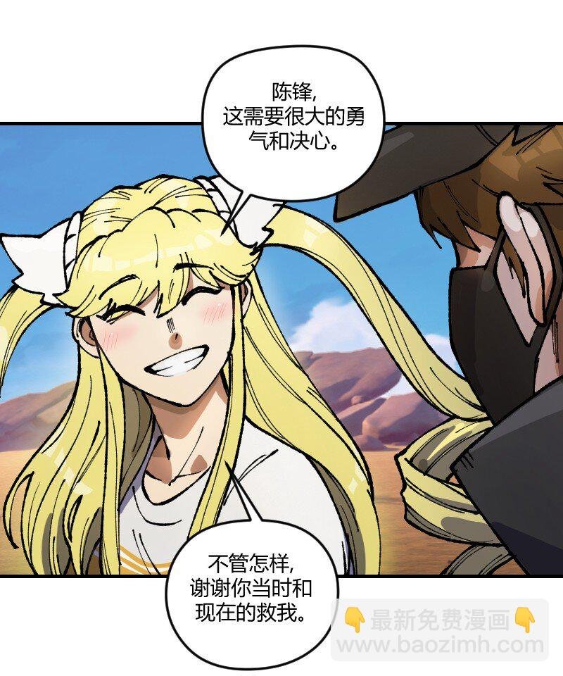 14 第十四话
