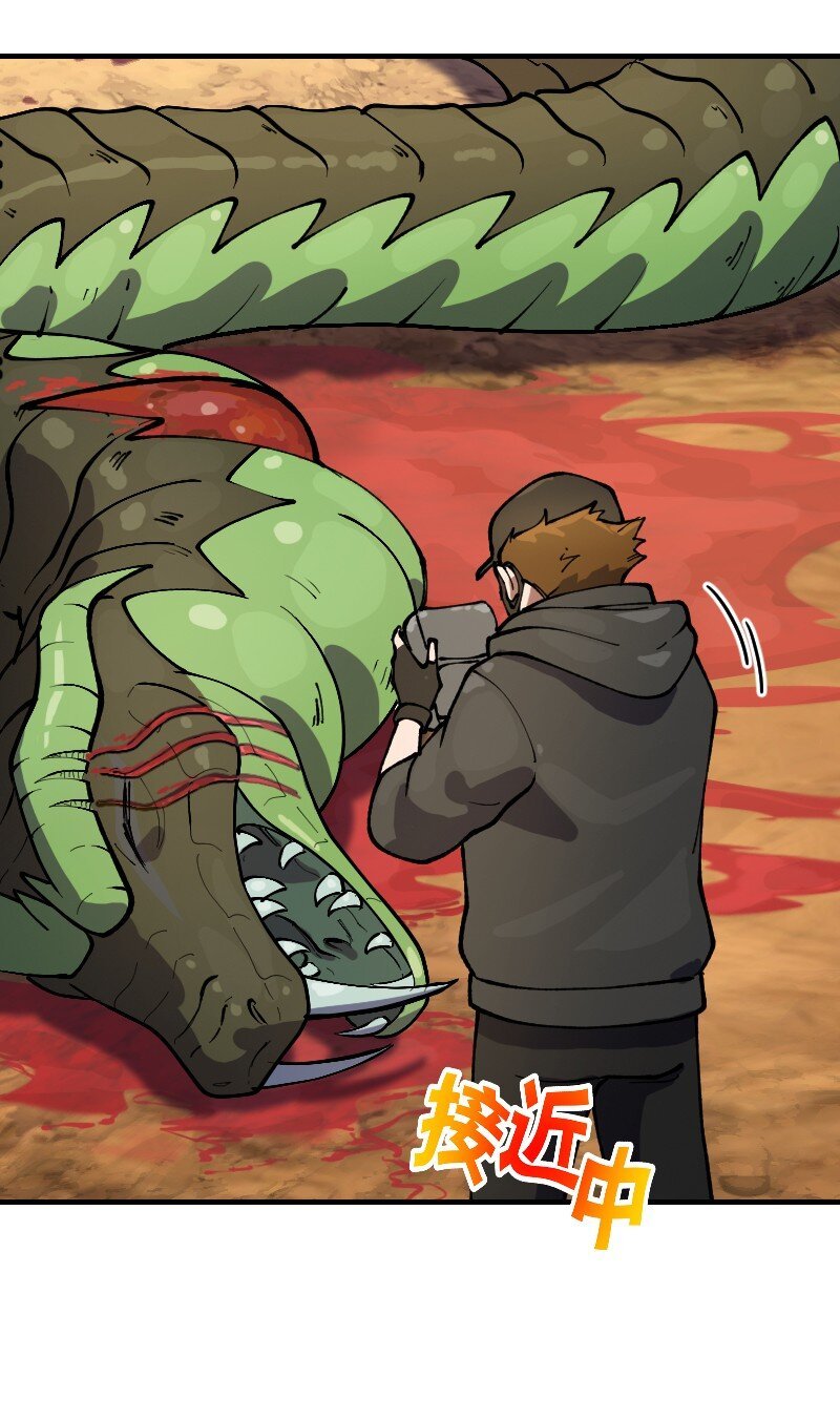 14 第十四话