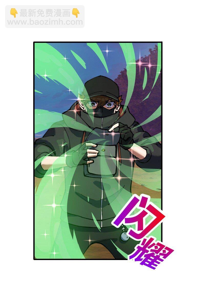14 第十四话