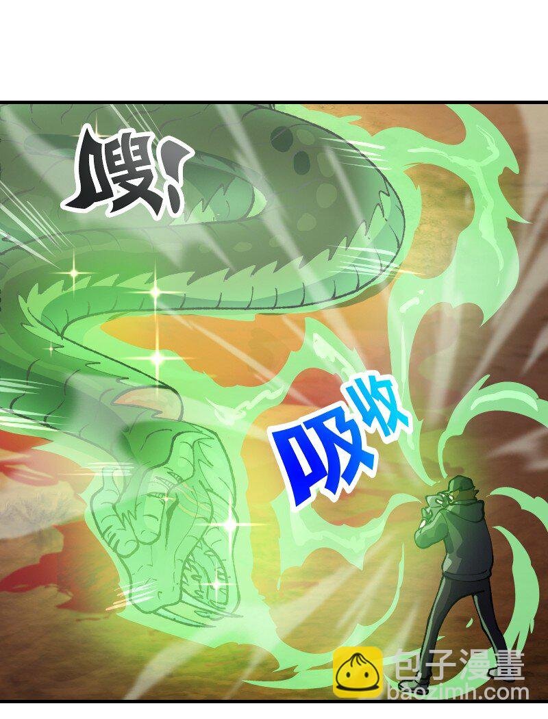 14 第十四话