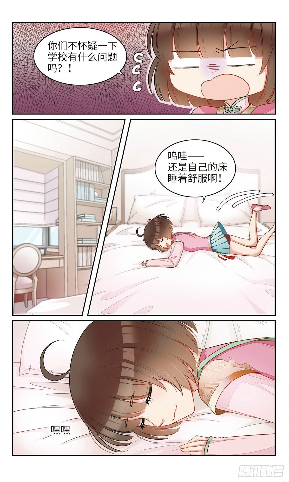 第16话