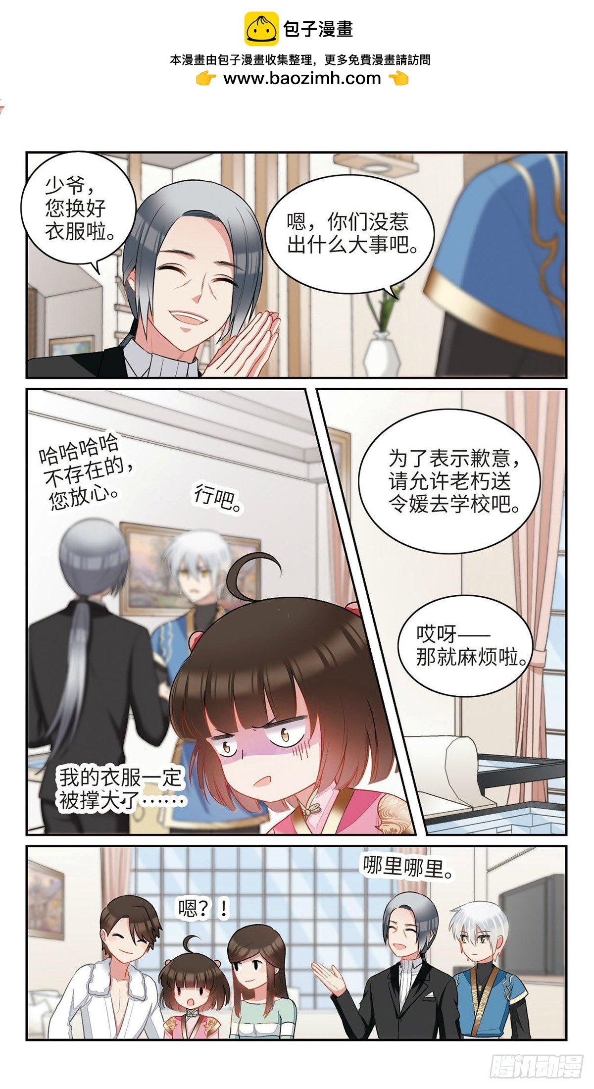 第23话
