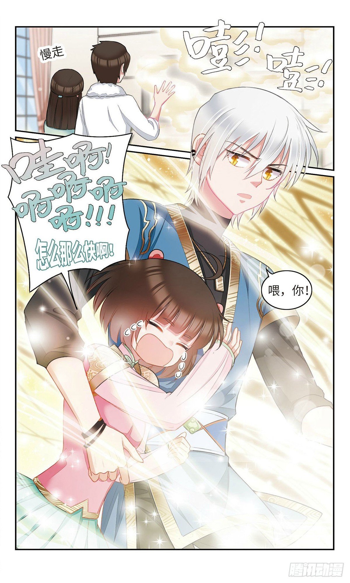 第23话
