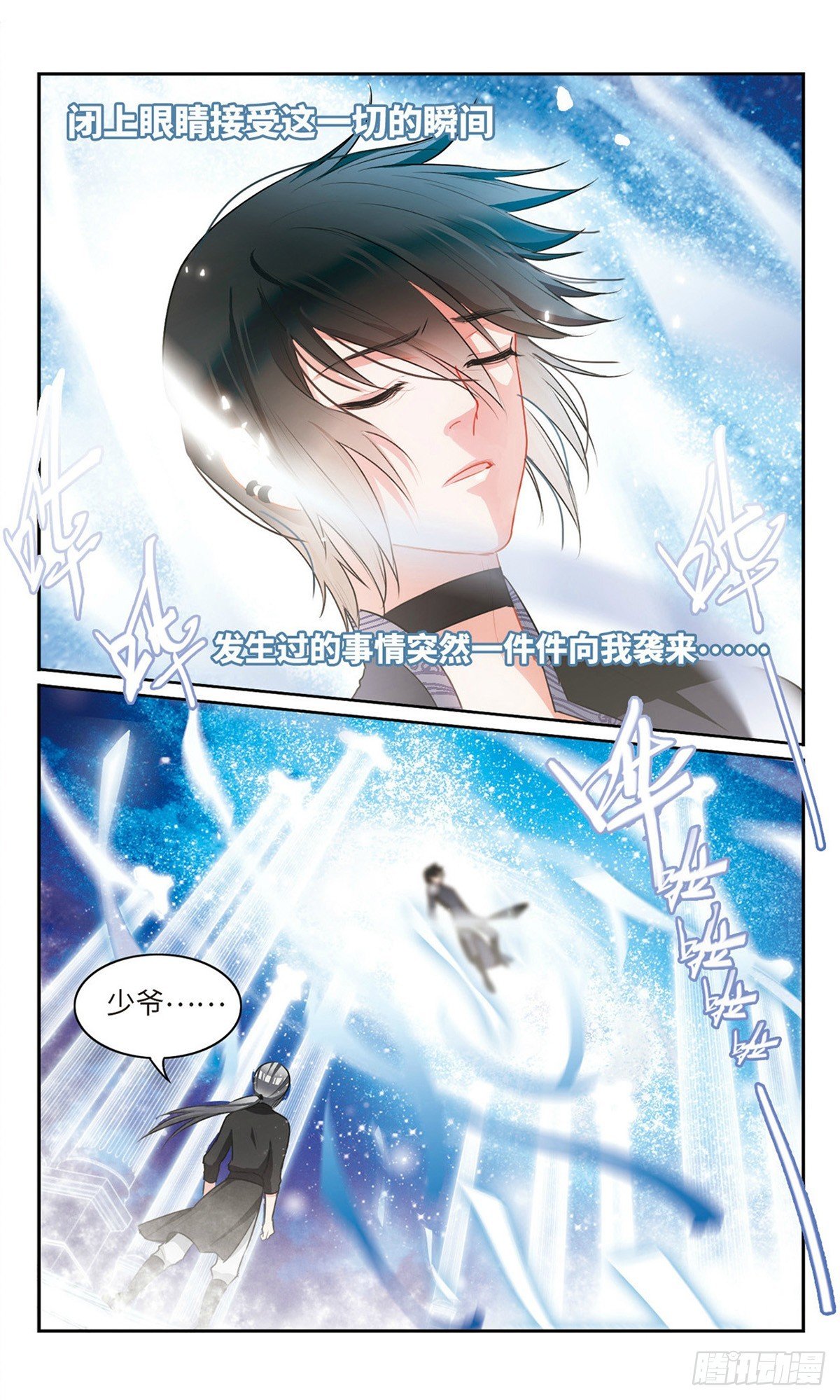 第54话