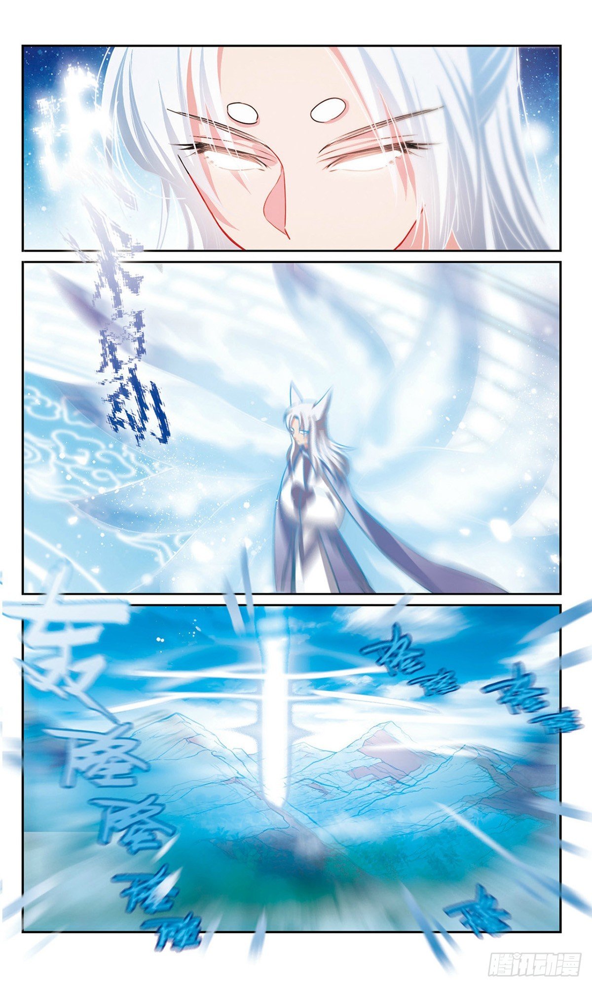 第54话