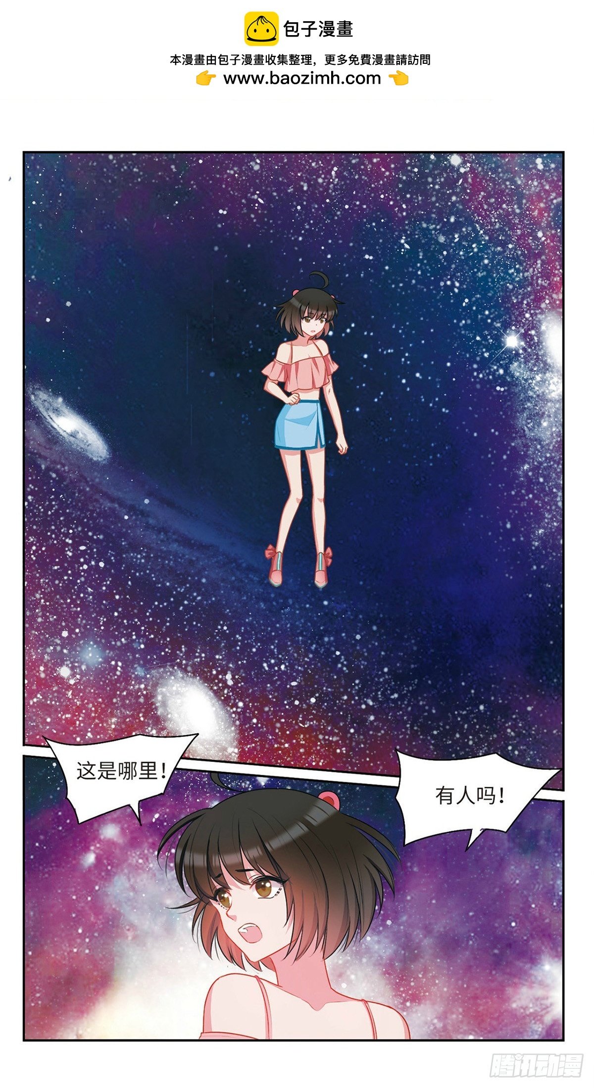 第54话