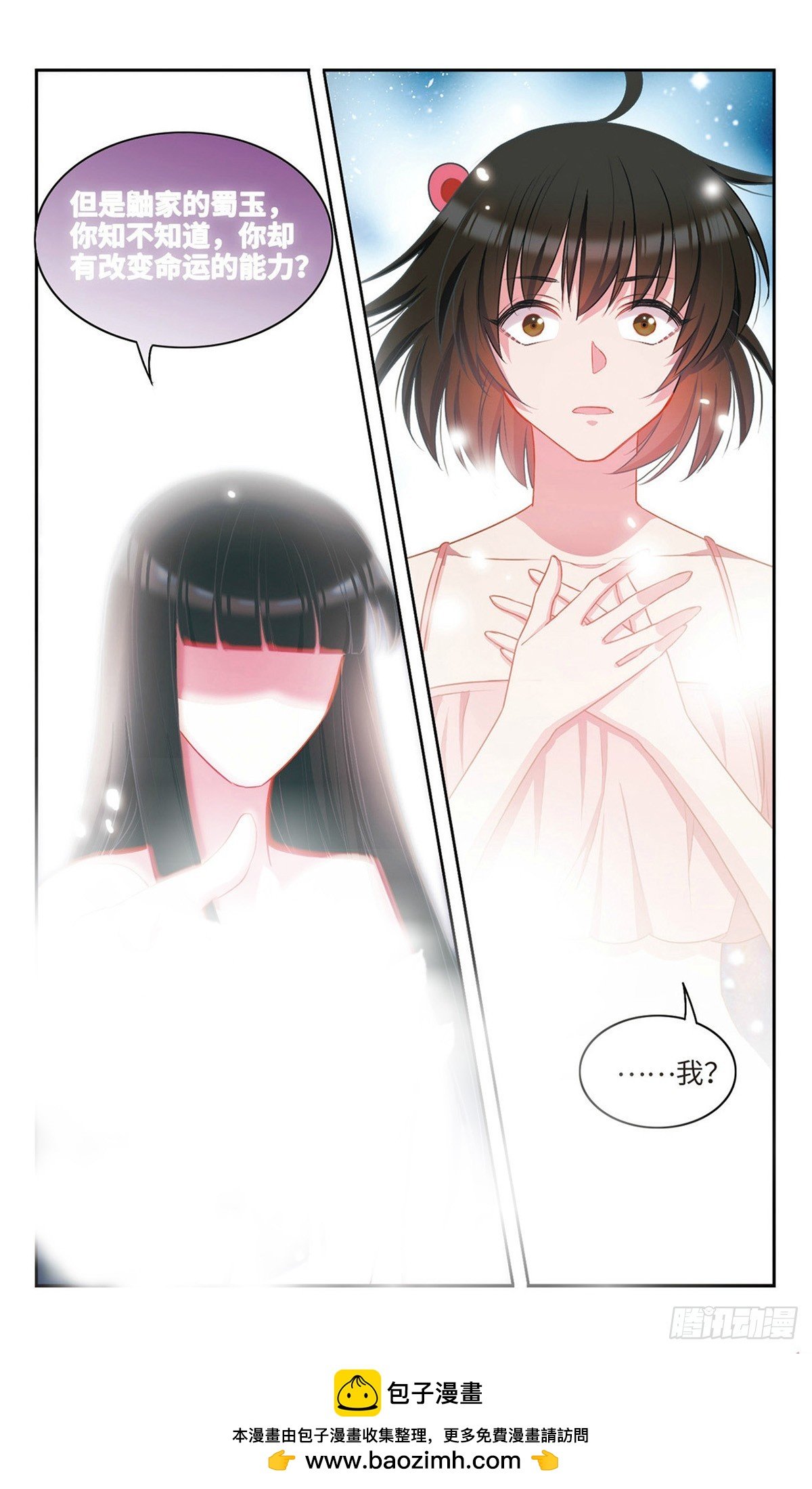 第54话