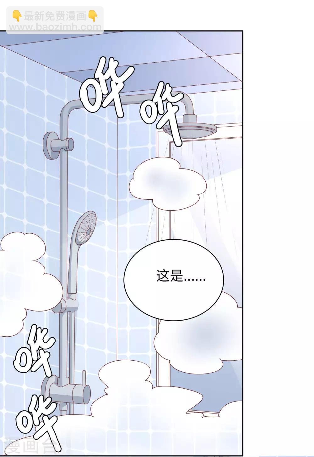 第60话 你是我的人了！