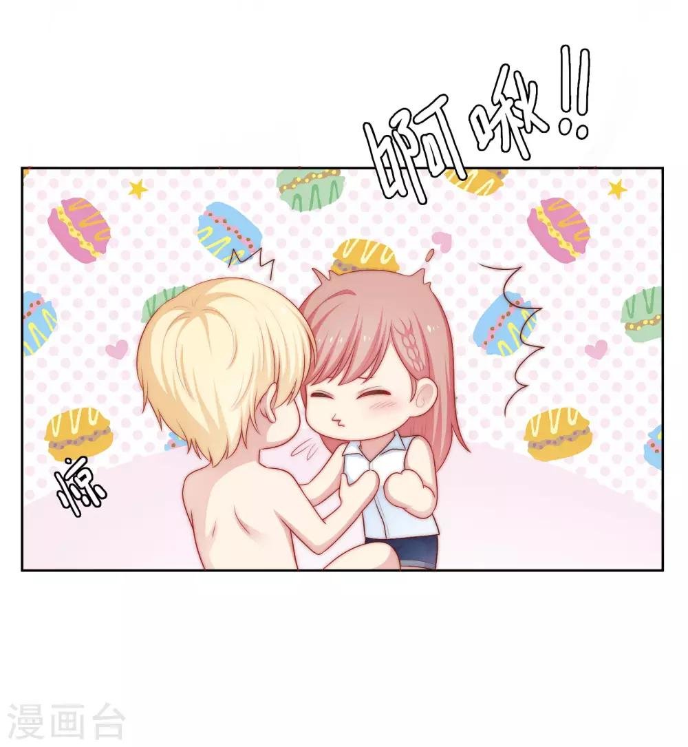 第60话 你是我的人了！