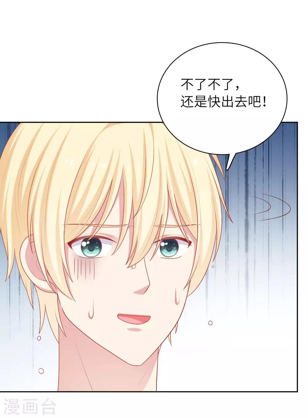 第60话 你是我的人了！