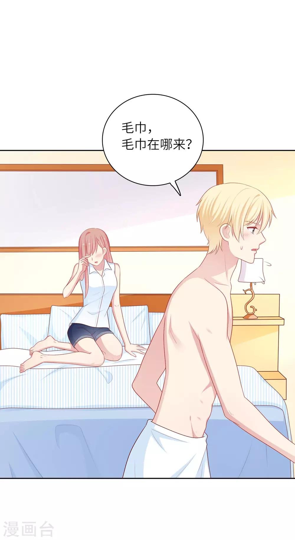 第60话 你是我的人了！