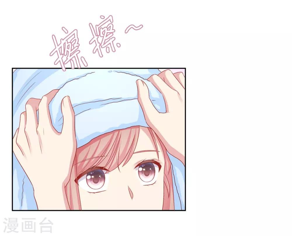 第60话 你是我的人了！