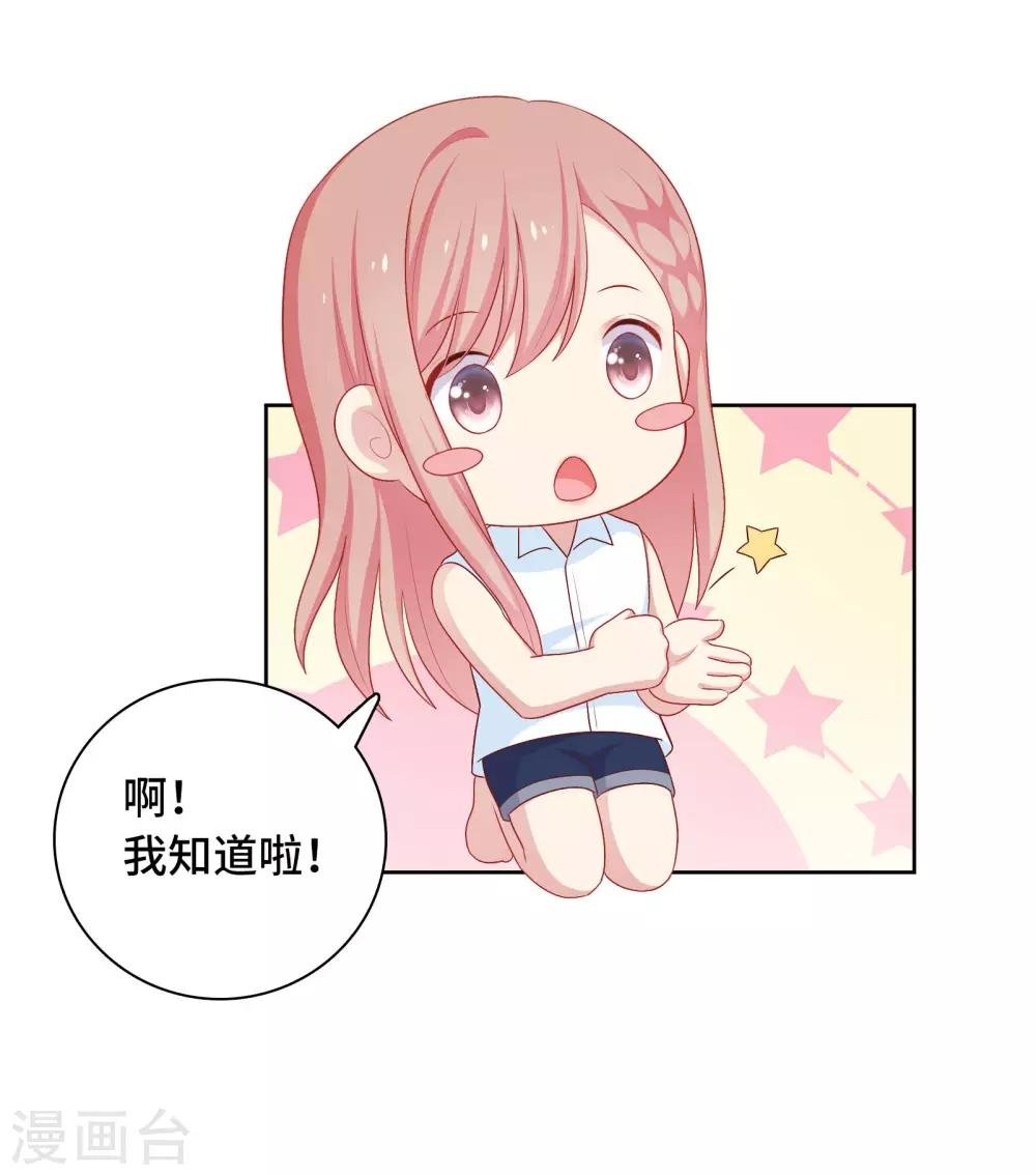 第60话 你是我的人了！