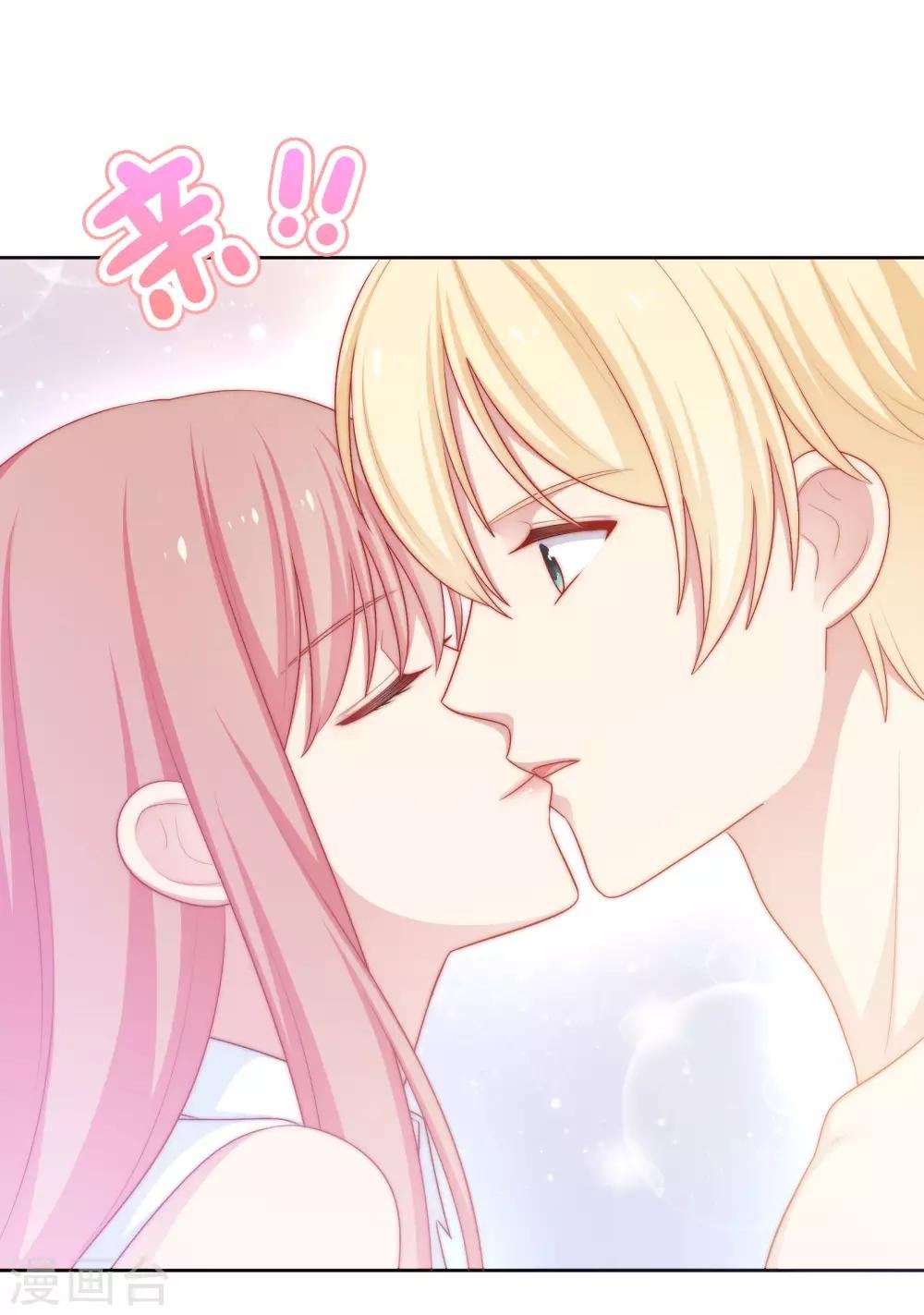 第60话 你是我的人了！