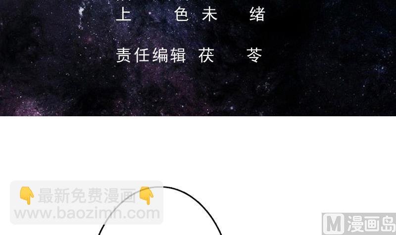 第140话 怎么可能分开