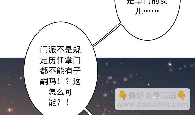 第140话 怎么可能分开