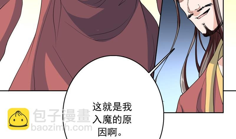 第140话 怎么可能分开