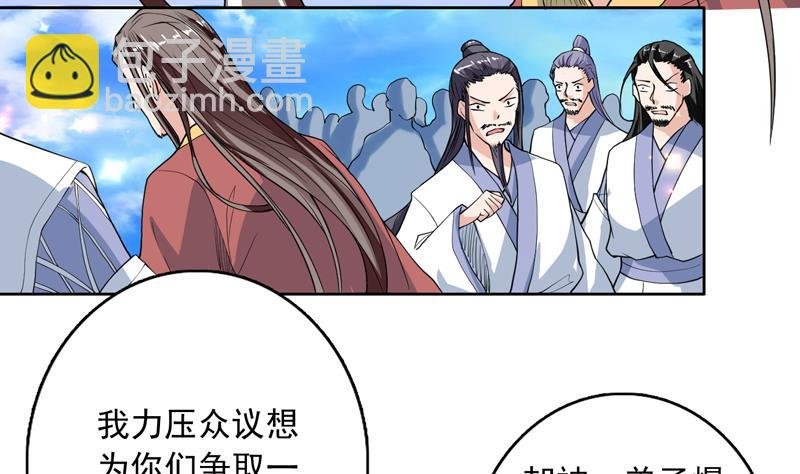 第140话 怎么可能分开