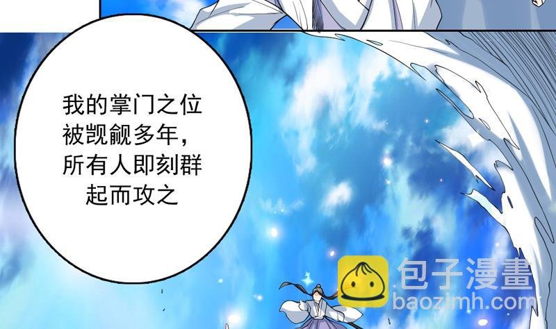 第140话 怎么可能分开