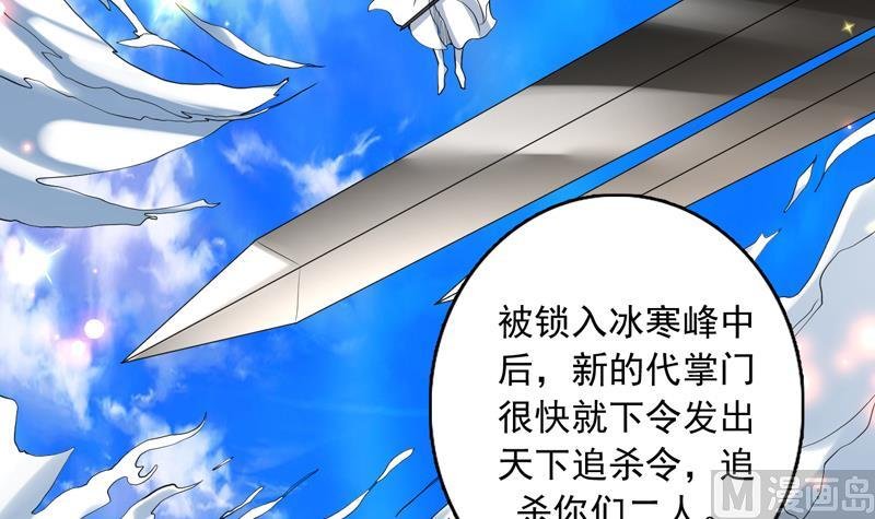 第140话 怎么可能分开