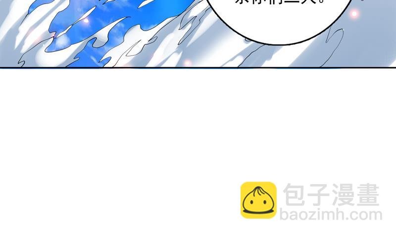 第140话 怎么可能分开