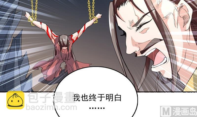 第140话 怎么可能分开