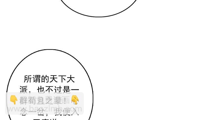 第140话 怎么可能分开