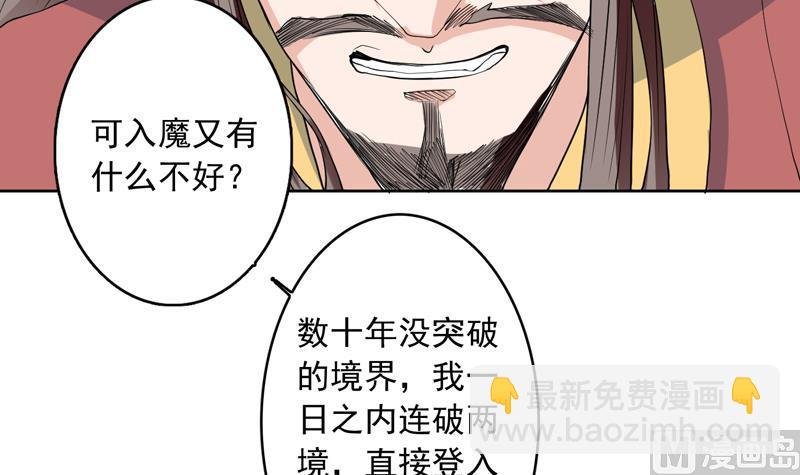 第140话 怎么可能分开
