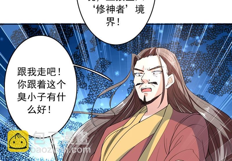 第140话 怎么可能分开