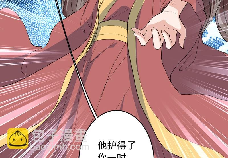 第140话 怎么可能分开