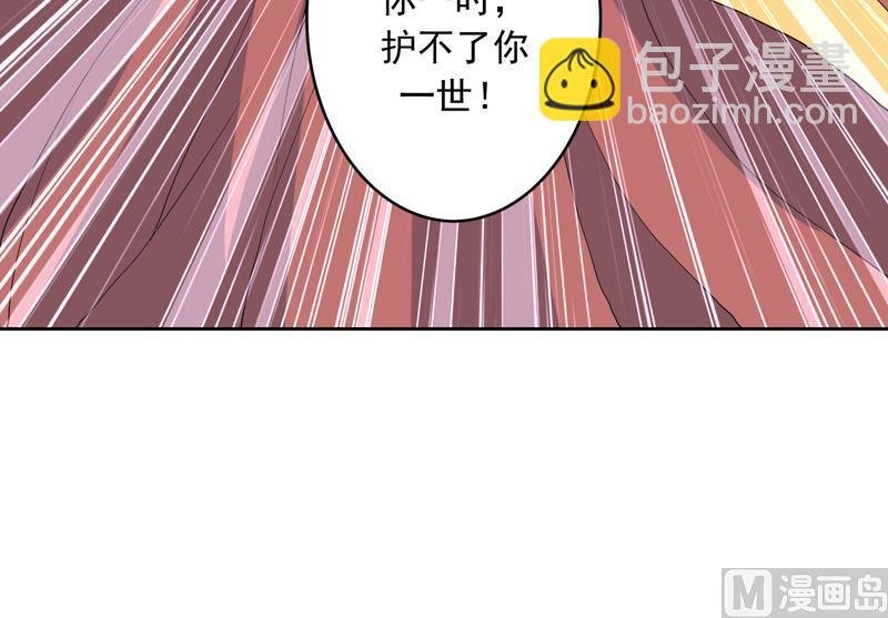 第140话 怎么可能分开