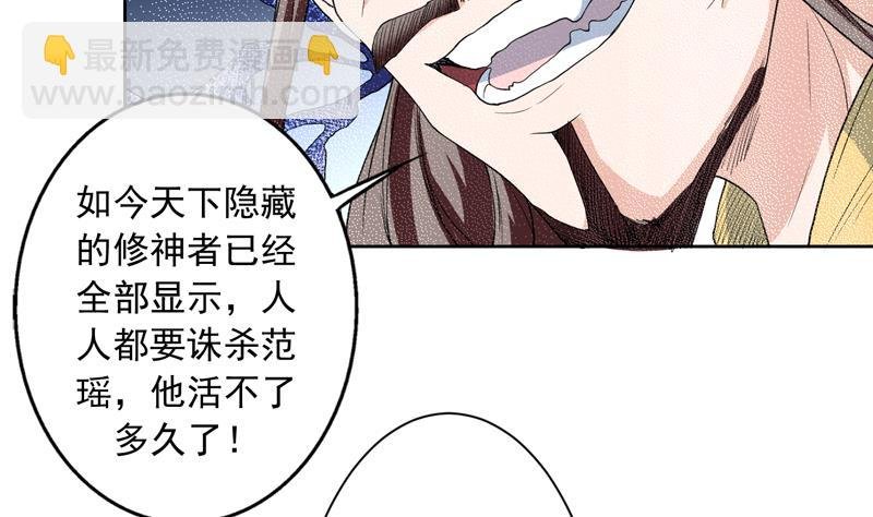 第140话 怎么可能分开