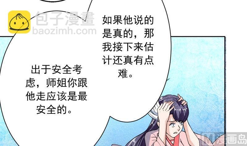 第140话 怎么可能分开