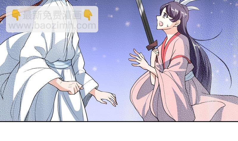 第140话 怎么可能分开