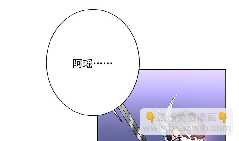 第140话 怎么可能分开