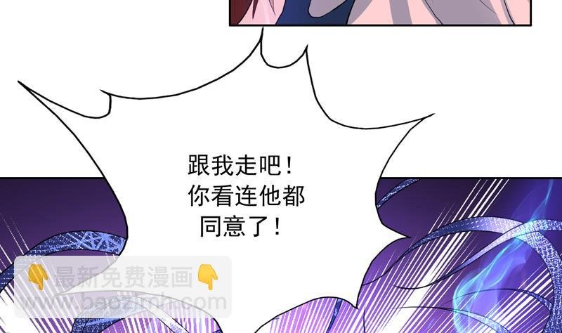 第140话 怎么可能分开