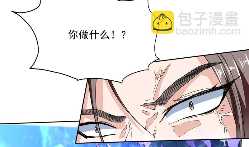 第140话 怎么可能分开