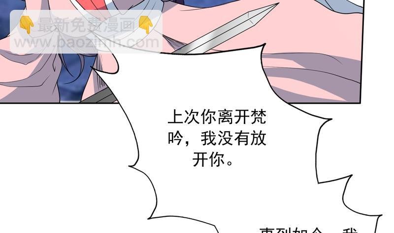 第140话 怎么可能分开