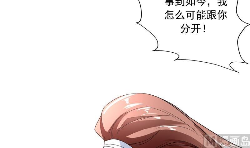 第140话 怎么可能分开