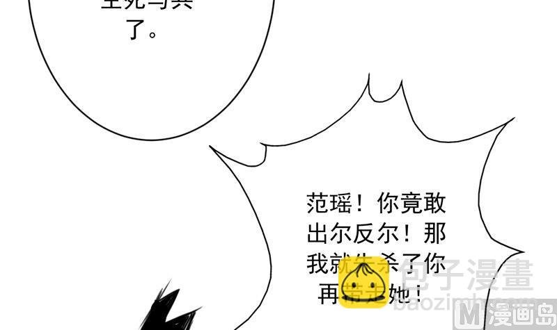 第140话 怎么可能分开