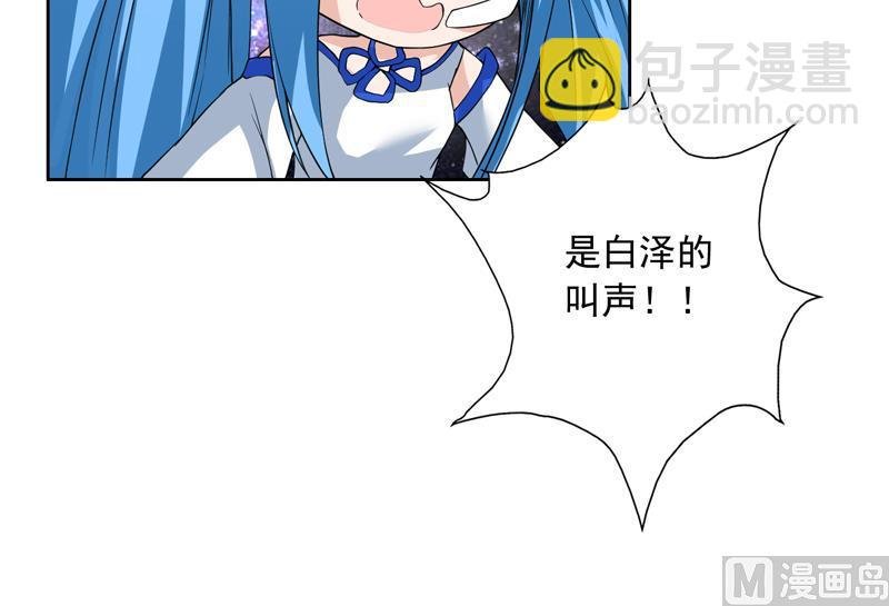 第140话 怎么可能分开