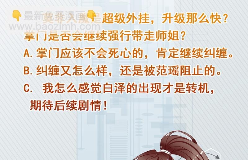 第140话 怎么可能分开