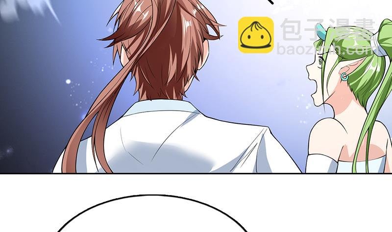 第158话 兽化的小姐姐