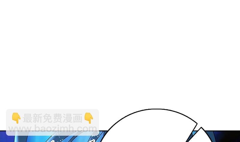 第158话 兽化的小姐姐